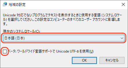 キーボードの設定
